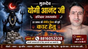 tantra badha symptoms